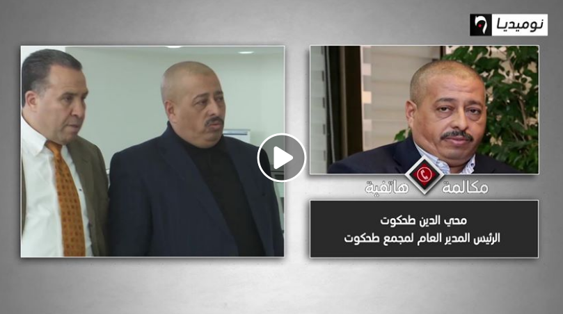 Tahkout dément avoir été refoulé à l’aéroport [vidéo]