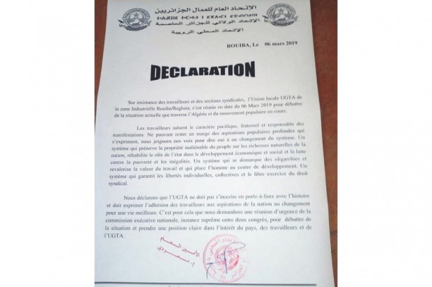 Les travailleurs se joignent à la protesta anti-5e mandat: La zone industrielle de Rouiba se démarque de Sidi-Saïd