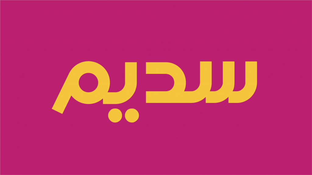 Sadeem saison 2 : Deux algériens dans l’aventure !
