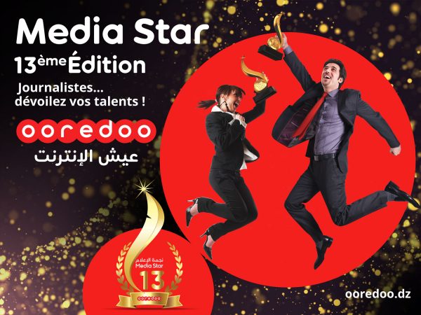 Journalistes… dévoilez vos talents ! Ooredoo lance la 13ème édition de son concours « Media Star »