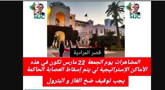 La page facebook de Rachid Nekkaz a été supprimée !