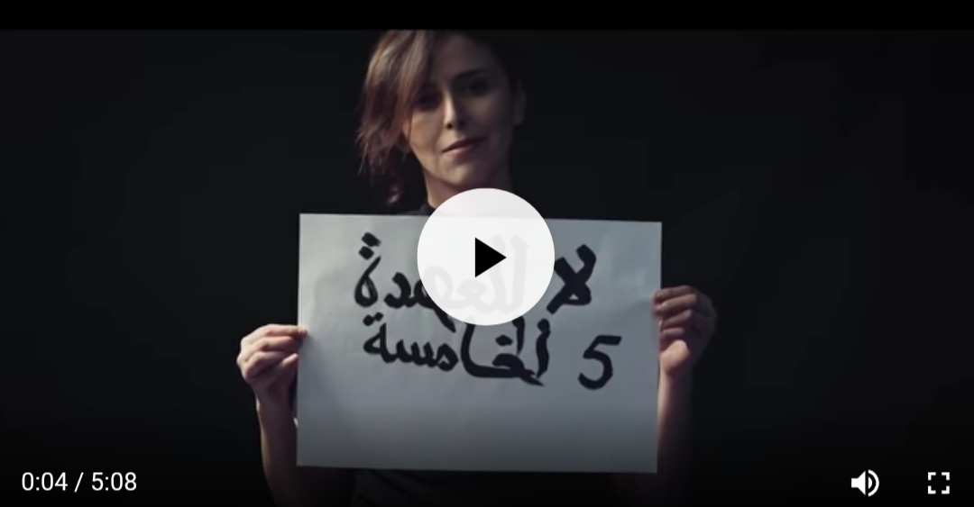 Plusieurs artistes algériens soutiennent le mouvement anti 5e mandat ! [Vidéo]