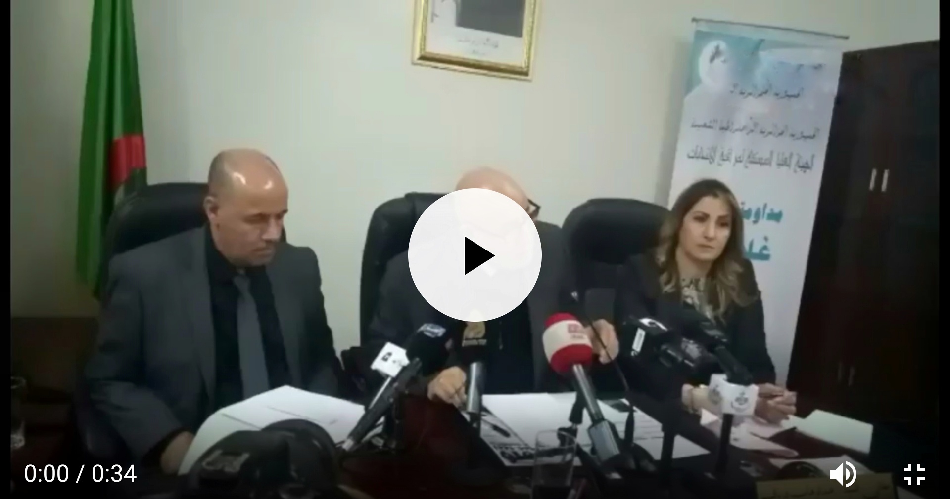 Abdelwahab Derbal: « Le candidat doit déposer lui-même son dossier  » [vidéo]