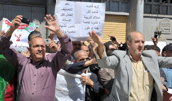 Université de Béjaïa / Les enseignants annoncent une grève à partir du 10 mars prochain