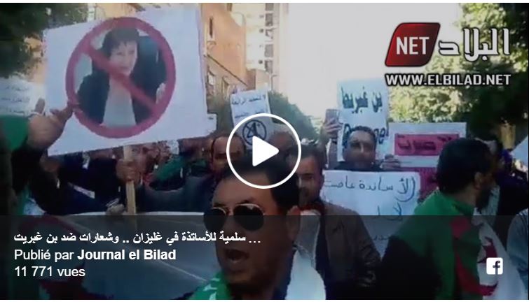 Vidéo : les enseignants de Relizane manifestent contre le système et Benghebrit