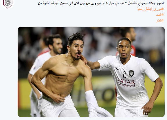 Champions League d’Asie : Bounedjah donne la victoire à Al Sadd face à Prespolis