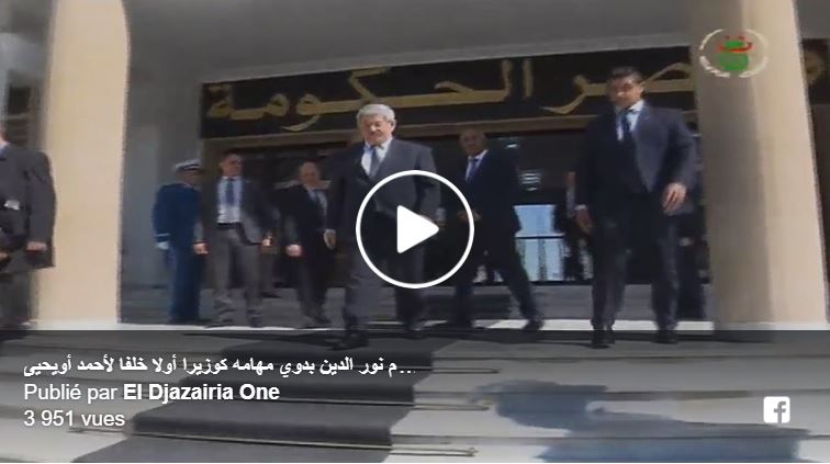 Vidéo : Passation de consignes entre Ouyahia et Bedoui