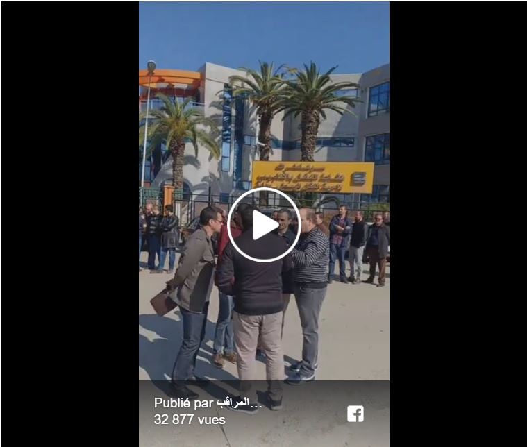 Vidéo : les employés de Sonatrach à Béjaïa en grève