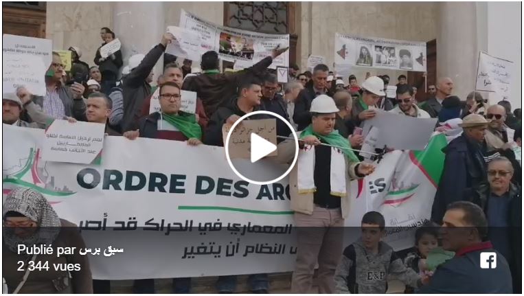 Vidéo : les architectes protestent contre le pouvoir devant la Grande Poste (Alger)