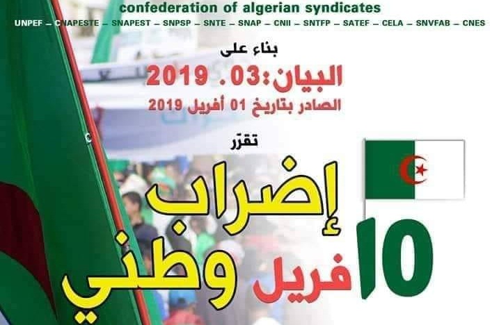 La confédération des syndicats algériens appelle à une grève générale demain !