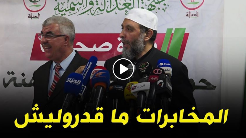 Djaballah: « même les services de sécurité n&rsquo;ont pas pu dévoiler mes cartes »