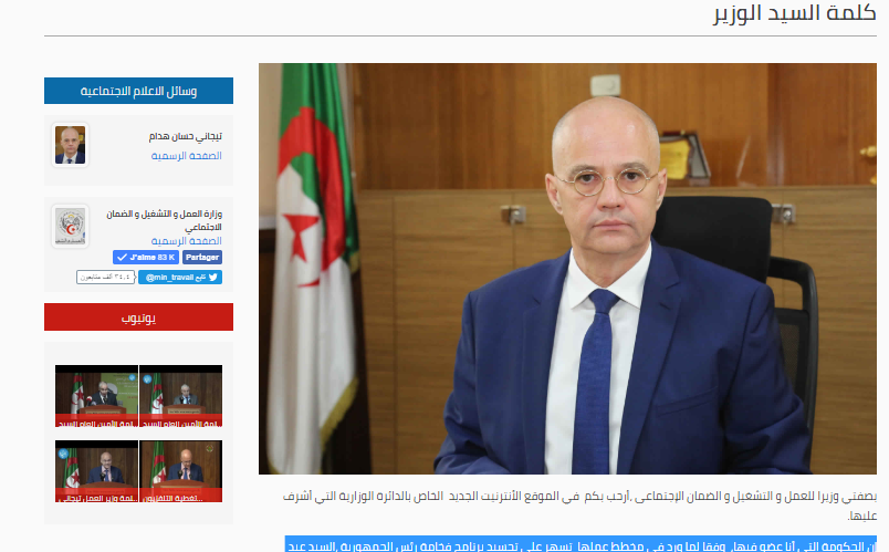 Le ministre Tidjani Hassan Haddam continue d’appliquer le programme de Bouteflika !