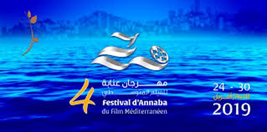 Festival de Annaba du film méditerranéen : La quatrième édition reportée au mois d’octobre