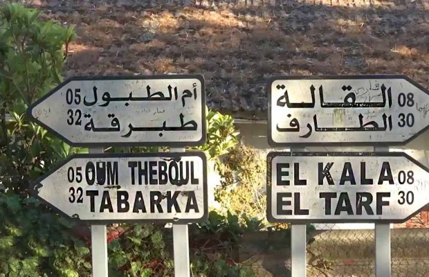 Les hommes d&rsquo;affaires frappés d&rsquo;ISTN tentent de quitter le pays: Les frontières Est en alerte