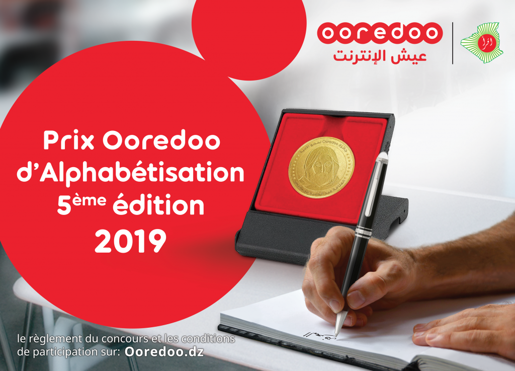 5ème édition du « Prix Ooredoo d’Alphabétisation » Prolongement du délai de dépôt des dossiers de candidature jusqu’au 13 juin 2019