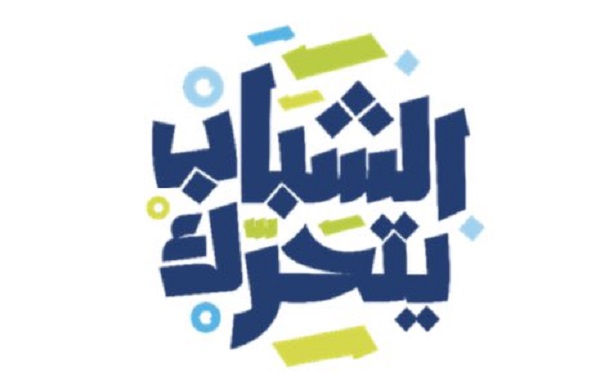 Lancement de l’initiative ECHABAB YATA7AREK