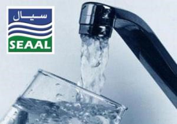 SEAAL: Suspension de l’alimentation en eau potable à Rouiba