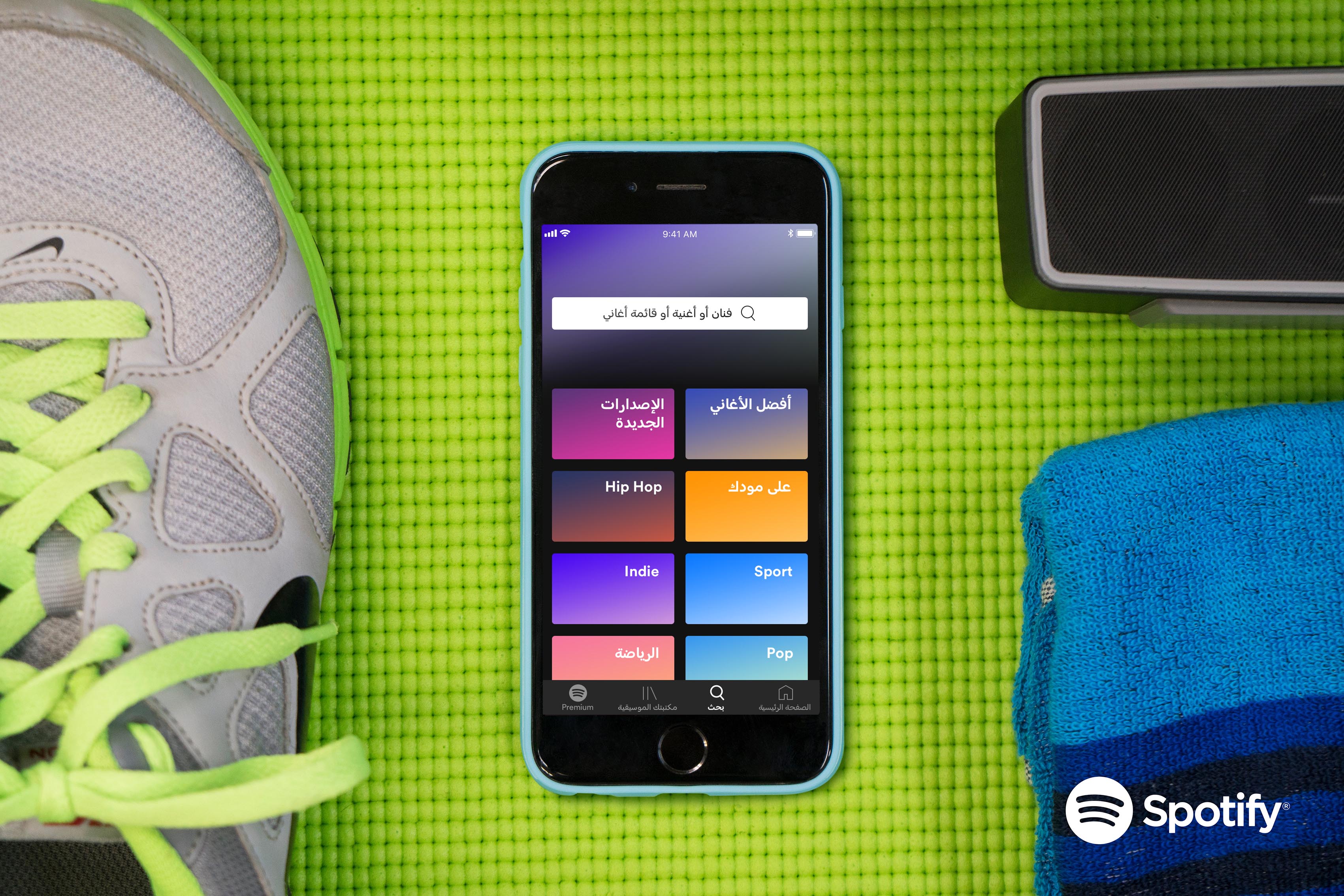 5 fonctionnalités pour profiter au mieux de la version gratuite de Spotify