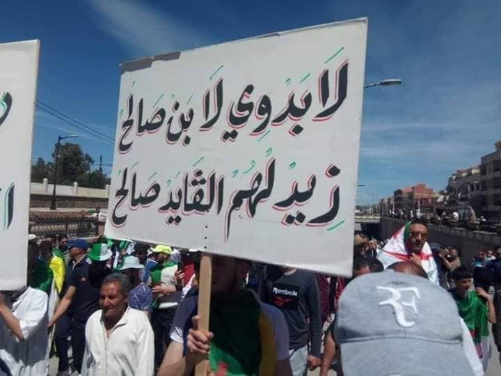 Vendredi Acte XII: Gaid Salah, la cible des manifestants [vidéos]