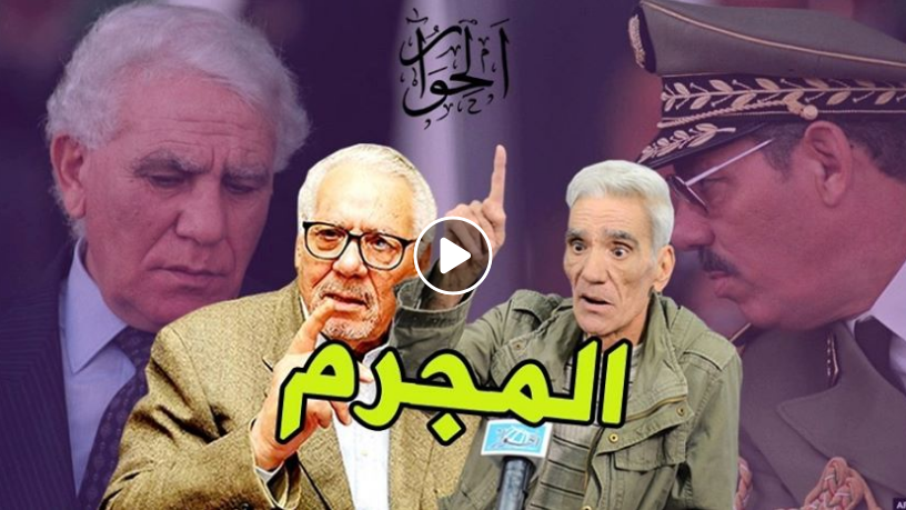 Graves accusations contre Khaled Nezzar ! [vidéo]