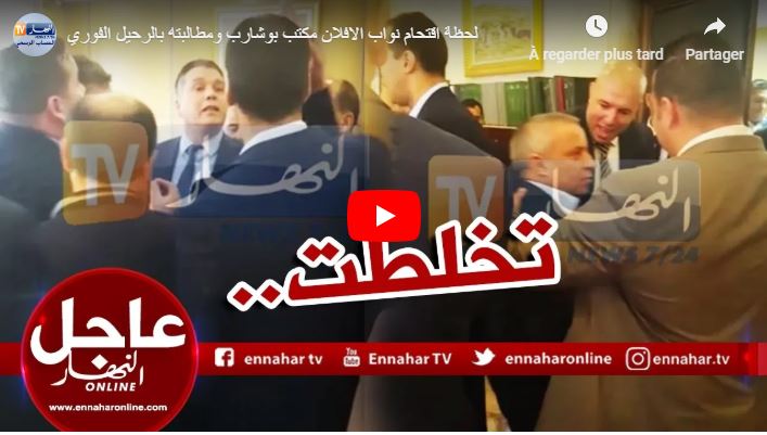 Des députés du FLN envahissent le bureau de Mouad Bouchareb à l’APN