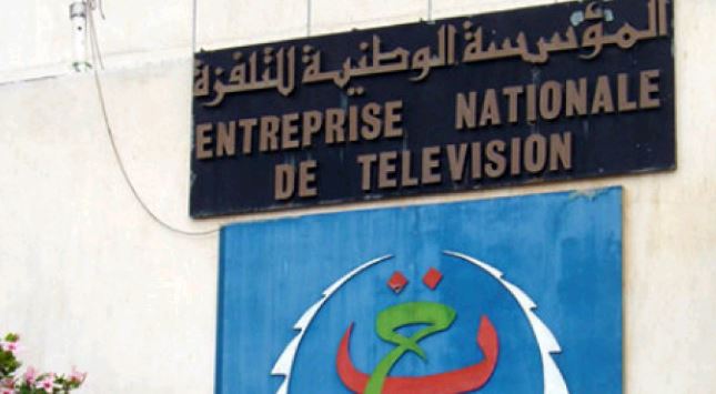 Djerad lance officiellement la nouvelle chaîne « El Maarifa »