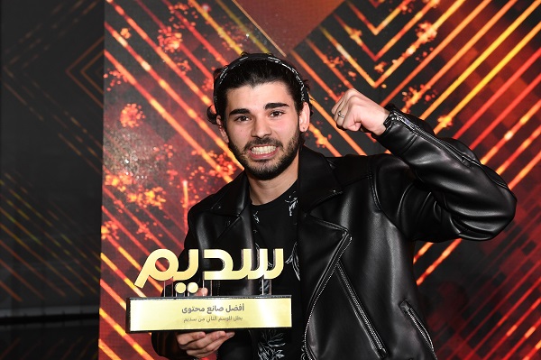 Sadeem : Mohy Yasser sacré grand vainqueur de la saison 2 et remporte la somme d’1 million de riyals !