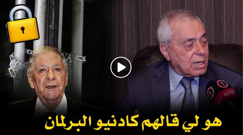 Bouhadja accuse Ould Abbes d’être derrière sa destitution de son ancien poste !