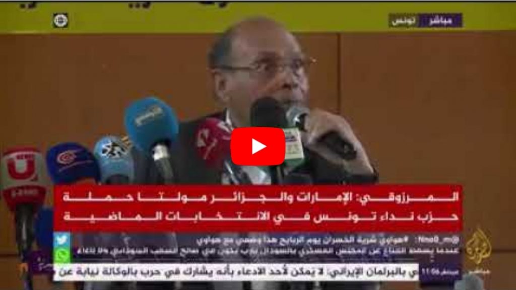 Moncef Marzouki : il y a un virus qui s&rsquo;appelle « les Émirats » [vidéo]
