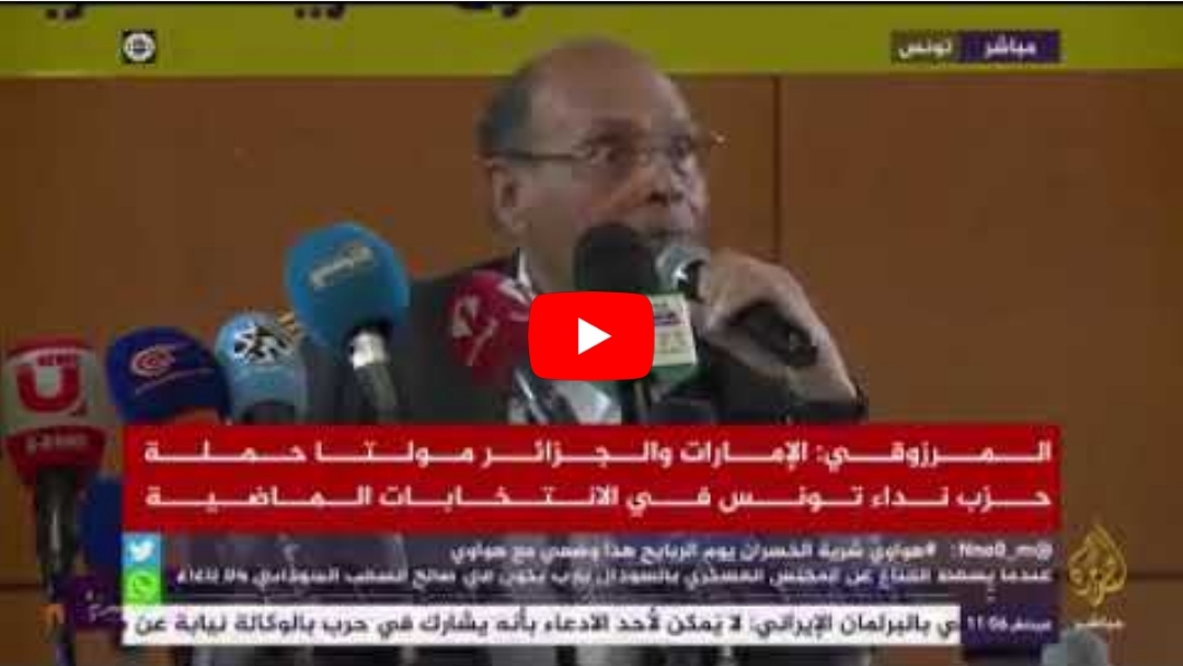 Moncef Marzouki : il y a un virus qui s’appelle « les Émirats » [vidéo]