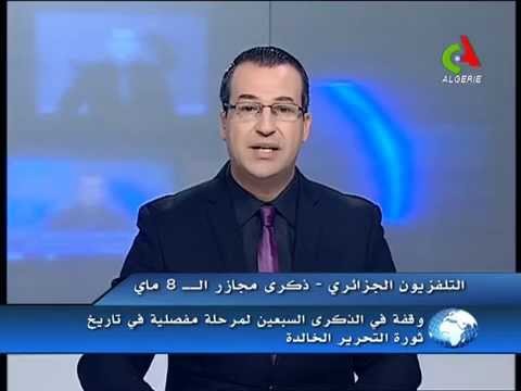 Un présentateur de l&rsquo;EPTV suspendu du JT de 17H et du 20H !