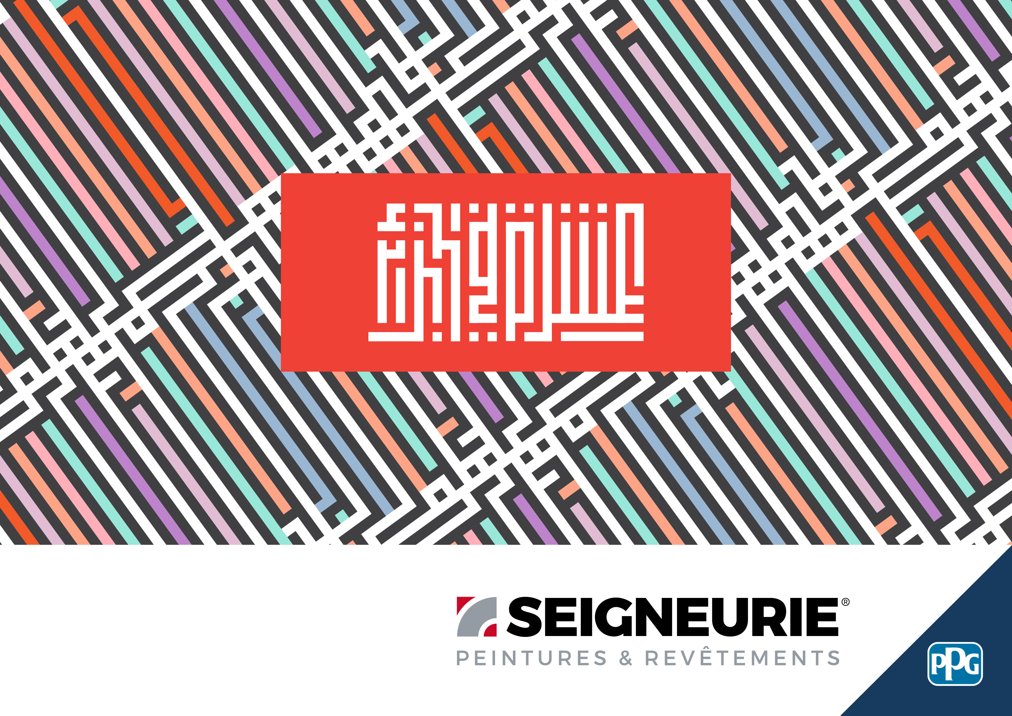 PPG fête ses 10 ans en Algérie