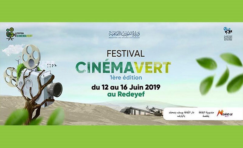 «Cinéma Vert» : La ville tunisienne de Redeyef accueille son Premier Festival du film dédié à l’écologie