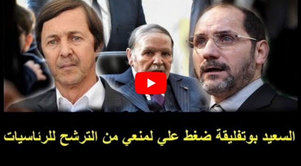 Makri: « Said Boutefkika m’avait demandé de ne pas me présenter à la présidentielle »