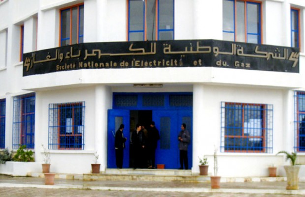 Sonelgaz : Deux nouveaux directeurs pour Oran et Senia