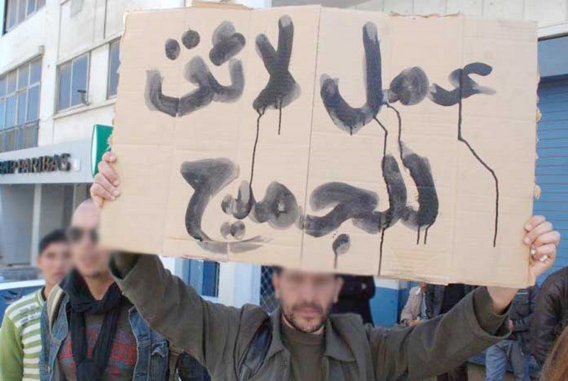 Sétif / Société des ciments de Aïn El-Kebira : Des chômeurs dénoncent la politique de recrutement et réclament l’ouverture d’une enquête