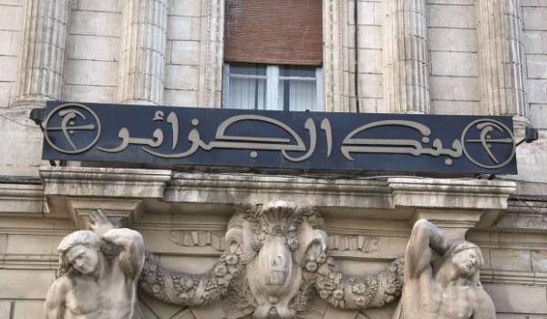 Les réserves de change de l’Algérie ont chuté !