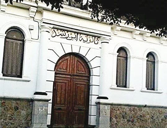 Chroniques blidéennes : le lycée Ibnou Rochd, vivier du nationalisme