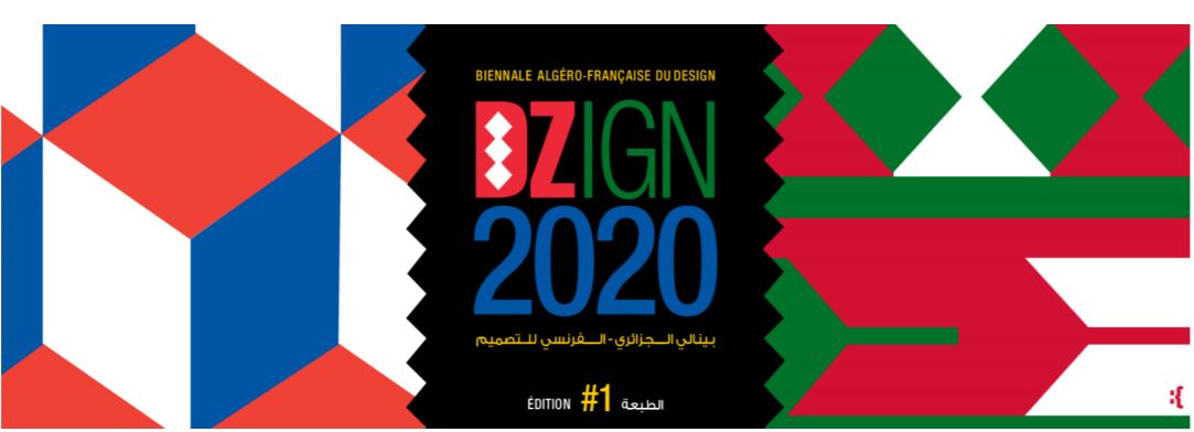 Appel à candidatures pour la biennale algéro-francaise du design – DZIGN 2020