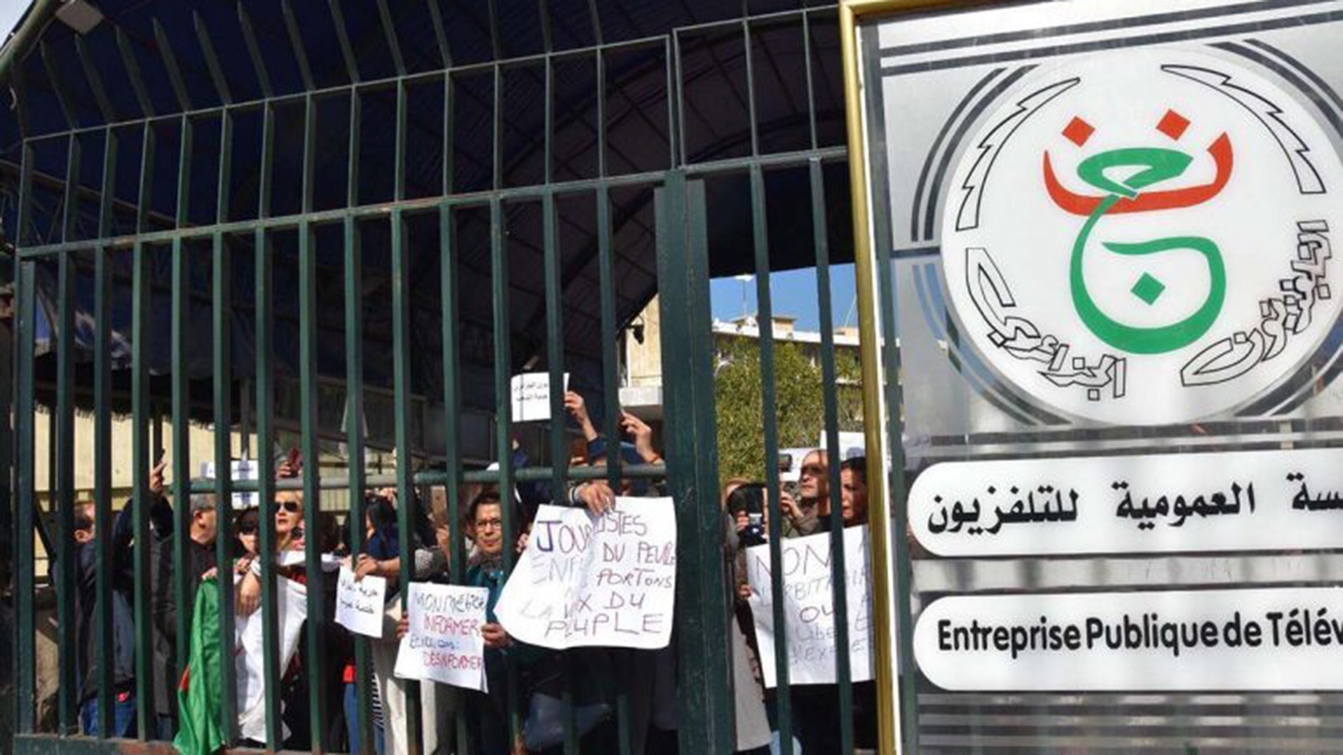 Couverture médiatique des manifestations: les journalistes de l’EPTV écrivent à leur dg