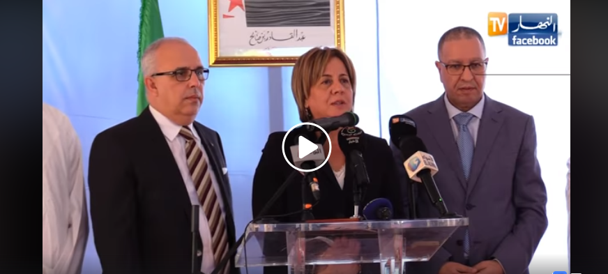 La Ministre de la Solidarité Nationale adresse ses vœux à l’occasion de l’Aid El Fitr