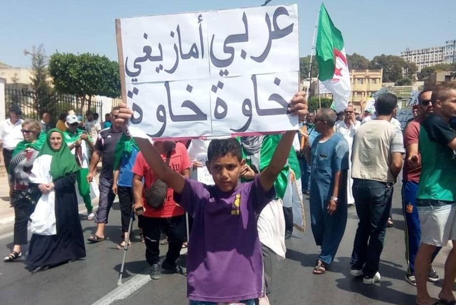 Slogans du 18e vendredi de contestation [photos]