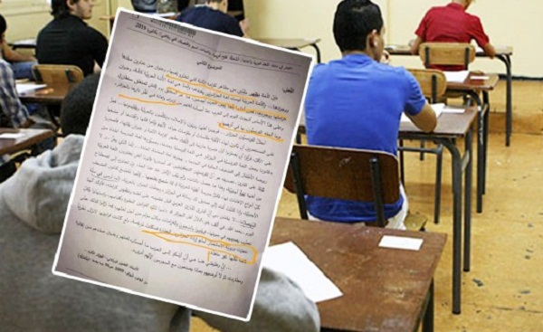 Bac 2019: le sujet de lettres arabes fait polémique !
