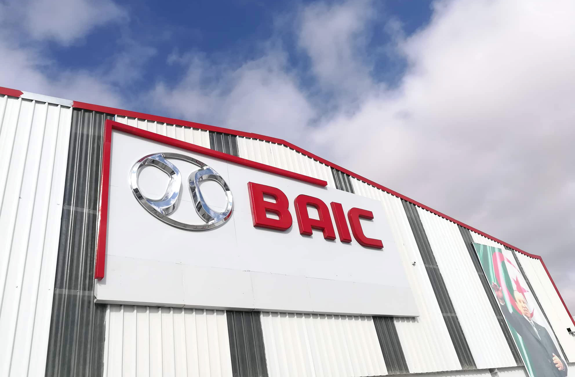Usine Baic industrie internationale Algérie de Batna : Bientôt des extensions pour la soudure et peinture, et un nouveau Mini-Truck à moins d’un million de DA