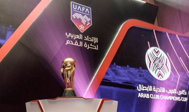 Coupe arabe 2019-2020 (tirage au sort) : les clubs algériens fixés sur leurs adversaires samedi