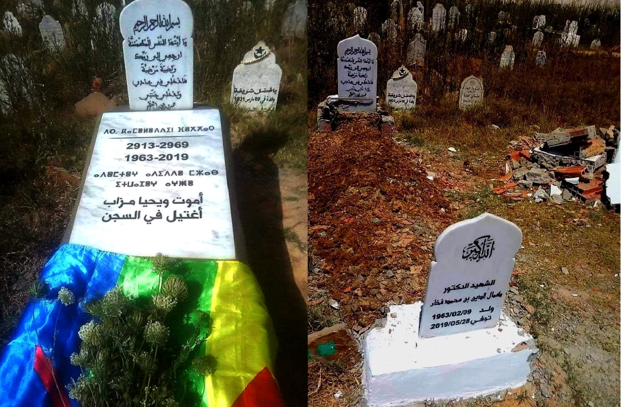 La tombe de Kamel Fekhar vandalisée !
