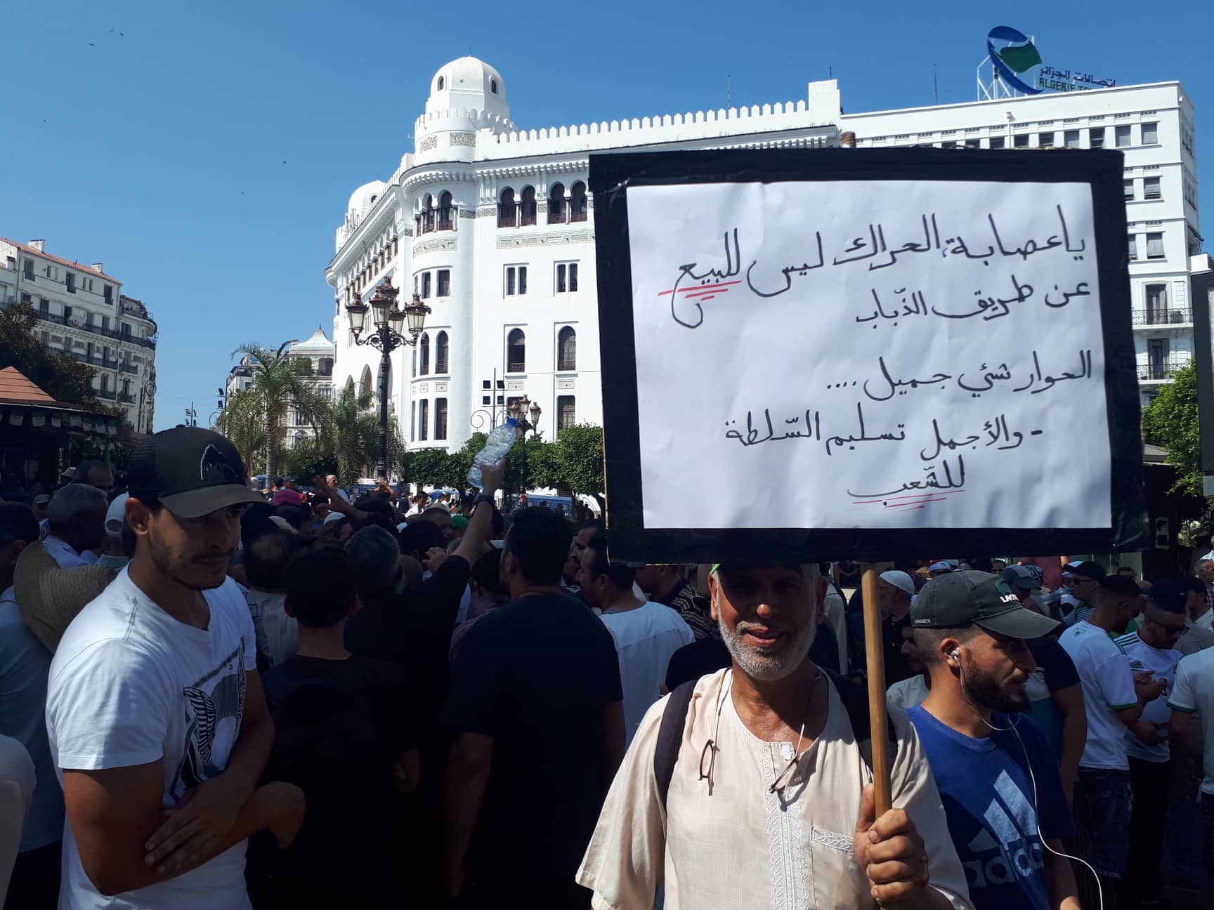 23ème vendredi du Hirak: « le changement passe par le départ de tous les symboles du système »