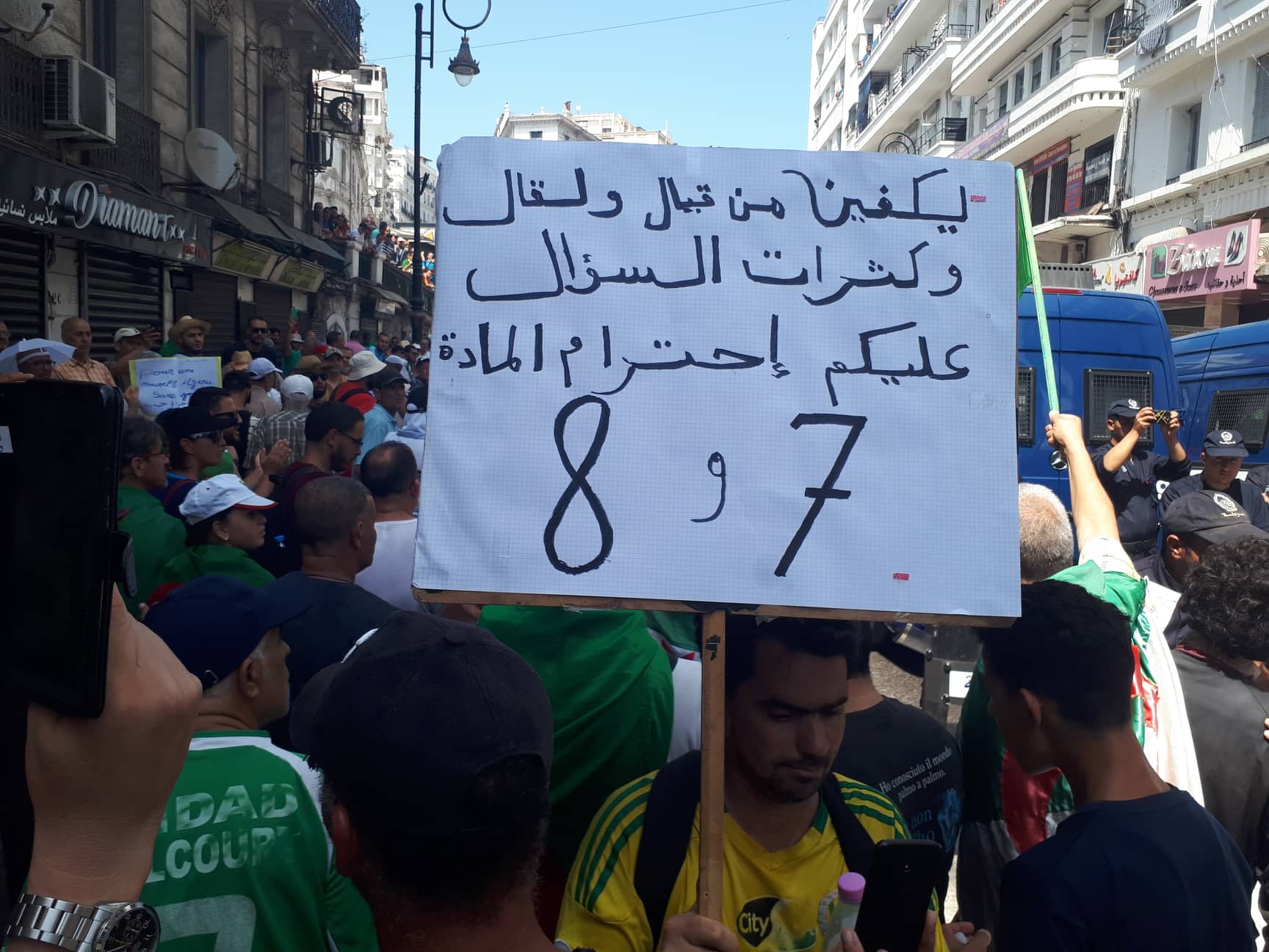 Alger :  des manifestants empêchent l’arrestation d’un manifestant