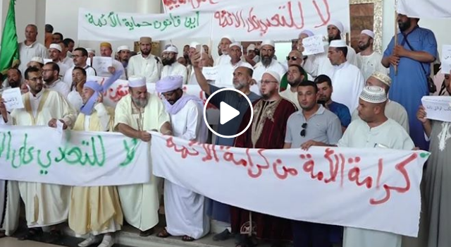 Sit-in de protestation des Imams à Alger !