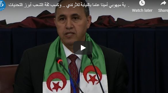 Mihoubi salue la position de l&rsquo;institution militaire vis-à-vis du mouvement populaire